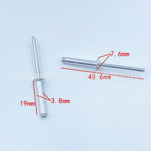 Remache de acero Shuangxuan para parachoques y guardabarros de coche, 3.8mm, 19mm, 7.6mm, fijación rápida - Product Image 1