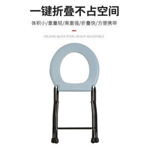 <b>Portable</b> Folding Toilet <b>Stool</b> High Carbon Steel Heavy Duty For Elderly And Pregnant Women - Product Image 2