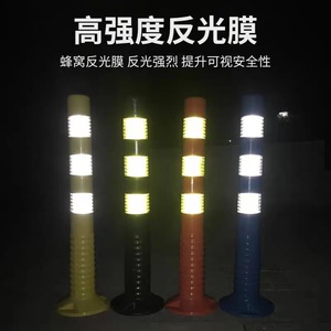 Borne de signalisation routière anti-collision Angcheng 75 cm en PU, réfléchissante et élastique, pour la sécurité routière - Product Image 4
