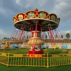 Manèges à balançoires pour parcs d'attractions et fêtes foraines, jeux familiaux mécaniques, Manège Chaise Volante pour enfants et adultes, à vendre - Product Image 4