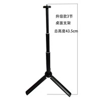 Oem Hot Sale Lichtgewicht Desktop Mini Selfie Statief Voor Camera/Telefoon/Webcam Uitschuifbare Stand Draagbare Selfie Stick Abs Materiaal