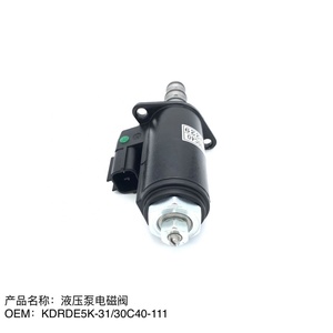 Vanne solénoïde de pompe hydraulique GL Parts KDRDE5K-31/30C40-111 YN35V00018F2 pour SK200-3 SK200-5 SK200-6 - Product Image 1
