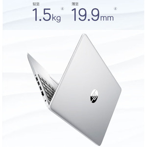 โน้ตบุ๊คธุรกิจ HP รุ่นใหม่ 348 G7 ขนาด 14 นิ้ว บาง เบา สำหรับสำนักงาน ใช้ Intel Core I7-10510U แรม <span class=keywords><strong>8GB</strong></span>/16GB  SSD 256GB/512GB พร้อม WIFI - Product Image 6