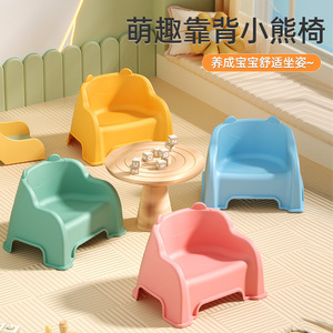 Kids Chair Plastic <b>Stool</b> With Backrest Extra Low Yellow For Child Living Room - Product Image 2