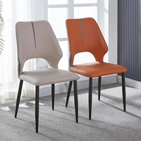 Chaise de salle à manger sans accoudoirs en cuir PU avec dossier et assise rembourrée, structure en fer, style moderne et léger pour la maison, le bureau et les salons