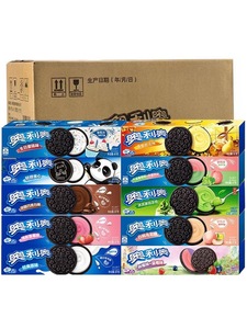 Emballage en gros de biscuits <span class=keywords><strong>Oreo</strong></span> aux nombreuses saveurs 97g - Product Image 5