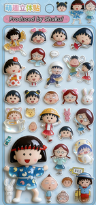 No.261 Cute Clear Crystal 3D Sea <b>Rabbit</b> Animal Cartoon Waterproof UV Printed Sticker Boys and Girls Promotional <b>Gifts</b> - Product Image 3