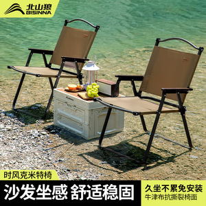 Camping Chair Outdoor Folding Chair <b>Medium</b> <b>Brown</b> Foldable Garden Chair - Product Image 2