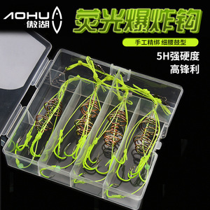 Juego de Anzuelos de Pesca Aohu Explosion Hook, 10 Anzuelos Fluorescentes para Pesca en Agua Salada, Anzuelos Múltiples de Acero con Alto Contenido de Carbono - Product Image 5