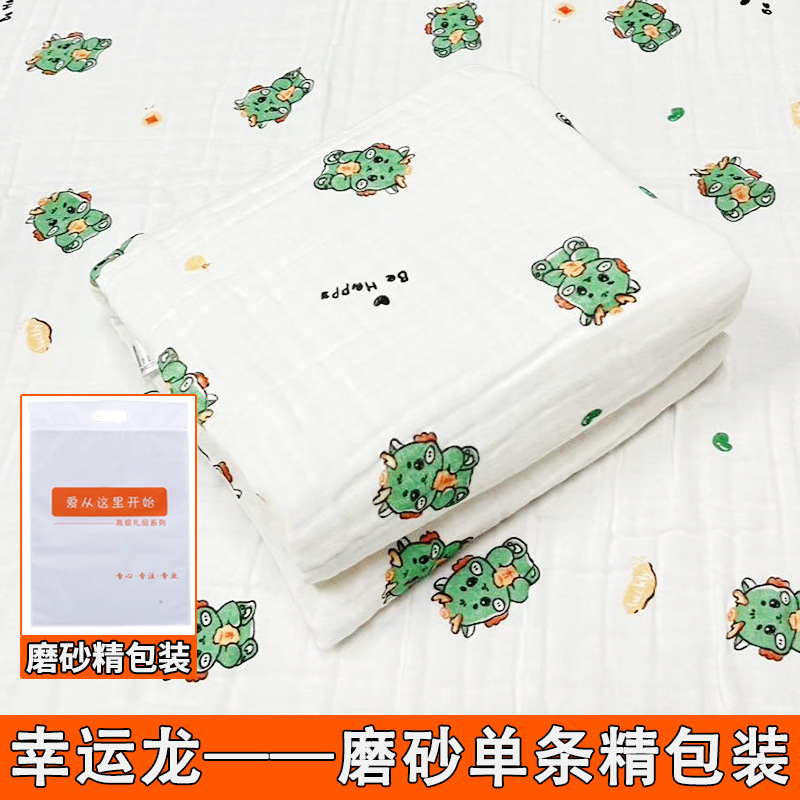 มังกรนำโชค