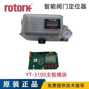 Support de positionnement YT-3100L, support de montage à déplacement linéaire YT-3300L, support de montage Tiesen TS800L - Product Image 3