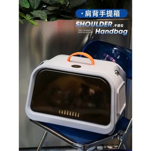 Portable cat carrier, cat space capsule pet <b>backpack</b>, <b>large</b> capacity handheld cat cage, warm cat box - Product Image 4