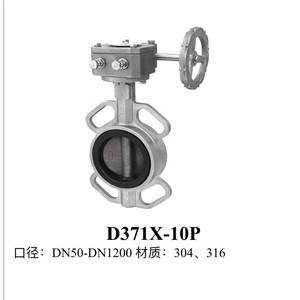 Shuangyong Valves Stainless Steel Wafer Butterfly Valve D371X 16P 304 Clamp Type Manual Operation - Product Image 2