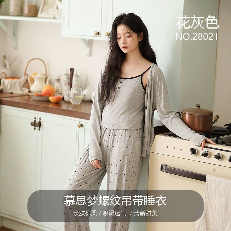 Heather gray (with breast pads) pajamas