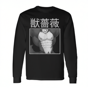 T-shirt à manches longues Furry Bara Muscle Daddy Gay Erotic Art Fursona Dog Wolf - Product Image 2