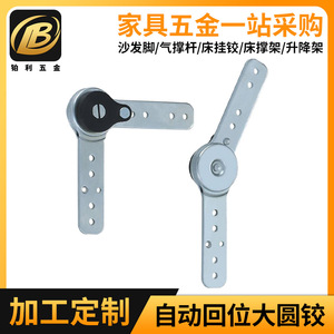 Bisagra de sofá con retorno automático, ajustable de 90 a 180 grados, bisagra de retorno circular grande para montaje en superficie de muebles, acero laminado en caliente - Product Image 5