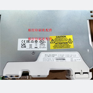 Convertidor de Frecuencia Nidec Emerson M751-014 00042A AC 230V para Motores de Corriente Alterna - Product Image 2