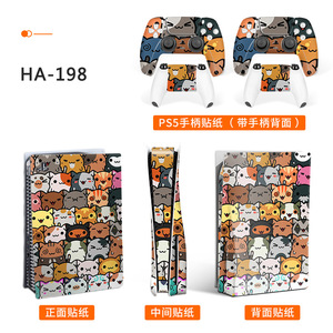 Vinilo adhesivo para PS5, cubierta completa para consola y control de PS5 con un lindo diseño de gato, calcomanía protectora. - Product Image 1