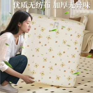 <b>Quilt</b> Storage Bag Extra Large Rectangle Waterproof Moisture Proof For Home Bedroom Clothing Organizer Moving Packing Student - Product Image 4