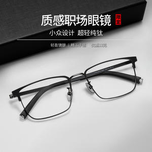 Montura de Gafas Rectangulares de Titanio Linde 26007, Gafas Ópticas Anchas para Hombre, Estilo Ejecutivo - Product Image 3