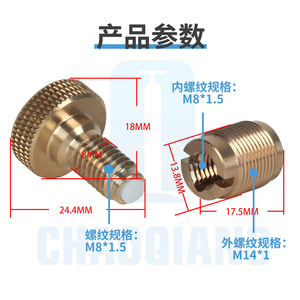 Tornillo de Alivio de Presión Chaoqiang, Totalmente de Cobre, M8*1.5, Alta Presión 30MPA, para Mantenimiento - Product Image 3