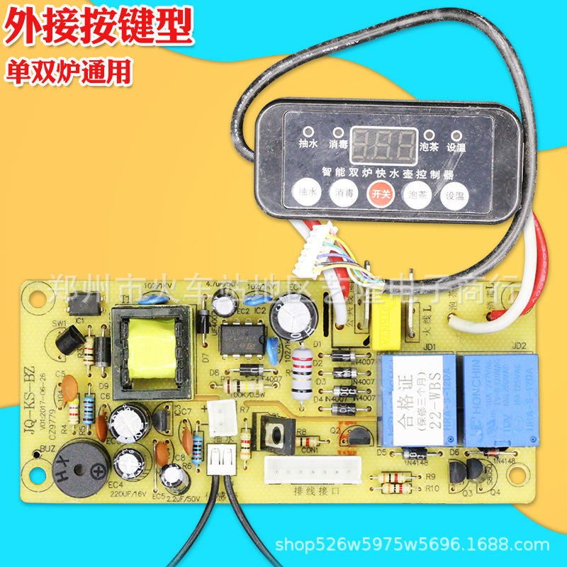 Tipo de botón externo