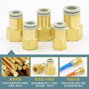 Qingze Pneumatic Hose <b>Connector</b> KQ2F8-02 <b>Quick</b> Connect Internal Thread Straight 6-01 10 12 4-M5 Copper - Product Image 2