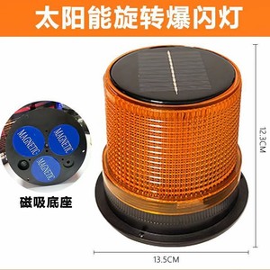 Luz de Advertencia Solar 060S, Modelo Giratorio, Amarillo y Rojo, Magnética, para Autobús Escolar, Vehículo de Rescate e Ingeniería - Product Image 4