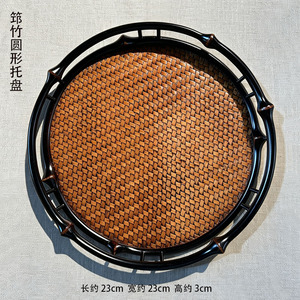 Bamboo Woven <b>Tea</b> <b>Tray</b> Handmade Round Serving <b>Tray</b> For <b>Tea</b> Set Storage And Snacks Residential Use - Product Image 4