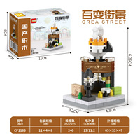 Nano Blocks Streetscape Café-restaurant et Poulet Frit – Ensembles de Briques de Construction Mini Jouets pour Enfants CP1163-CP1170