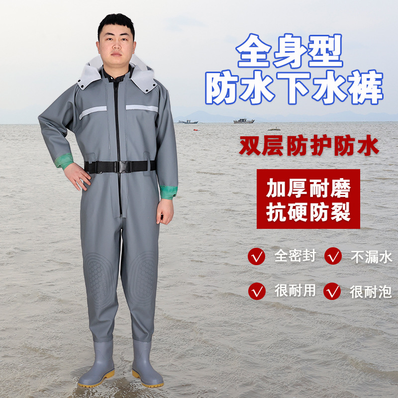 Vadeadores de protección de cuerpo entero [Estilo puño gris]