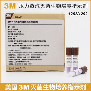 3M Attest Pressure Steam Sterilization Biological <b>Indicator</b> 1262 100/Box For Autoclave Monitoring - Product Image 4