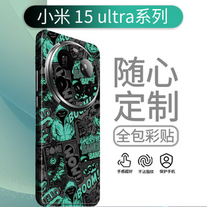 Funda para Teléfono Móvil Xiaomi, Diseño de Mármol, Material TPU y PC, Protección de Lente, Cobertura Total - Product Image 3
