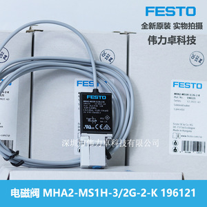 Festo Solenoid Valve Mha2-Ms1h-3/2G-2-K 196121 High Speed Valve Original In Stock - Product Image 2