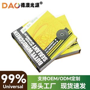 ชุดซีลกันลมกระจกรถยนต์ Ju Ao Ming Butyl ขนาด 8 มม. x 5 ม. และ 10 มม. x 4.8 ม. สำหรับซ่อมแซมกระจกรถยนต์ - Product Image 5