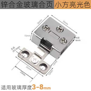 บานพับเฟอร์นิเจอร์ 180 องศา โลหะผสมสังกะสี ประตูกระจกนิรภัย ตู้เก็บไวน์ บ้าน สำนักงาน โรงเรียน โรงแรม - Product Image 4