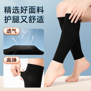 Bas de contention Bose mi-mollet taille XL pour femme, soutien élastique, soulagement des varices, hauteur genou, épaisseur standard - Product Image 1