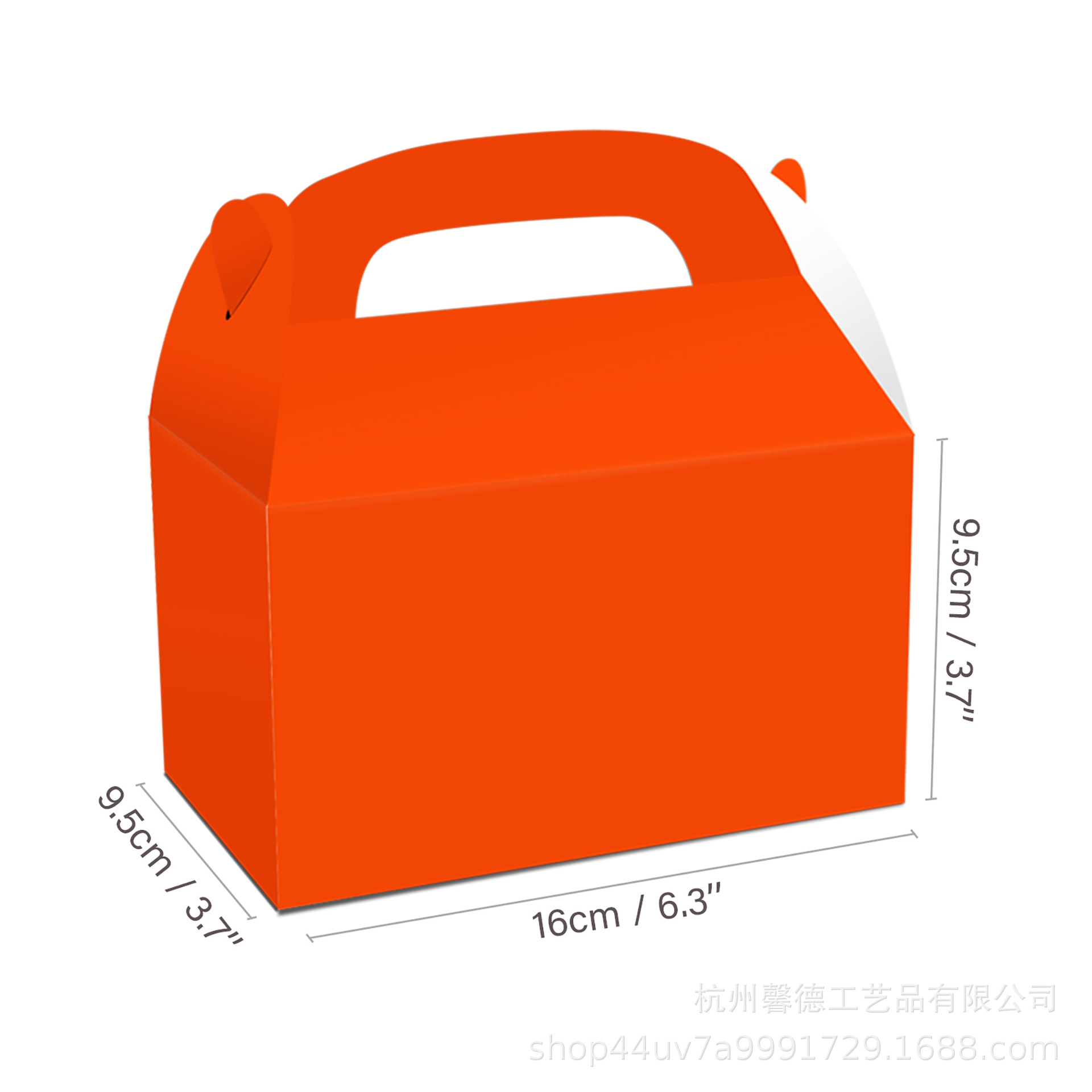 Naranja
