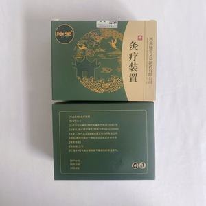 วัสดุสำหรับการรมยาเฮนาน ลวี่หยิง LY-11 ขั้นต่ำสั่งซื้อ 50 กล่อง - Product Image 3