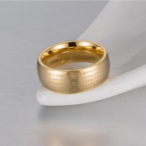 Chinese Style Great Compassion Mantra Titanium Steel Men's <b>Ring</b> Letter Pattern Buddha Jewelry Gift Occasion Fashion <b>Rings</b> - Product Image 4