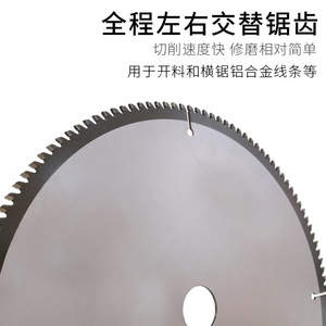 ใบเลื่อยจินเทียน 12 นิ้ว หนา 3 มม. 120 ฟัน สำหรับงานไม้ ใบตัด - Product Image 3