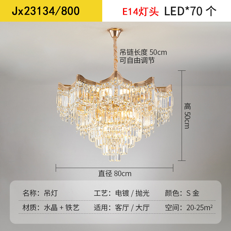Jx23134/800 E14*19