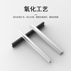 Aluminum Alloy Drawer <b>Handle</b> Bar Minimalist Style Durable <b>Furniture</b> Hardware - Product Image 4