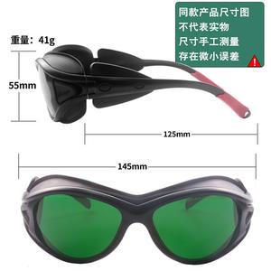 Lunettes de sécurité laser, monture noire, verres de 2 mm, transmission de 20 %, pour la protection lors du marquage et de la gravure par fibre optique, fabriquées à Shenzhen - Product Image 3