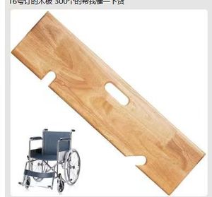 OLF Upgraped Thickened Transfer Sling Transfer Board Patient <b>Slide</b> Assist Device for Patient Elderly From Wheelchair - Product Image 5