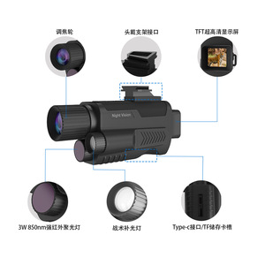 Night Vision Monocular 24mm Objective Lens High Definition Infrared Outdoor Video Recording Photography Device Z9001 - Product Image 2