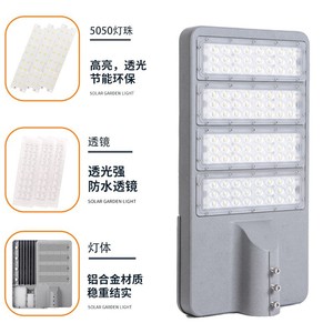 ไฟถนน LED กลางแจ้ง 100W 150W 200W ตัวเรือนอะลูมิเนียมอัลลอยด์ แบบกระจายแสงประเภทที่ 3 กันน้ำ สำหรับถนนในเมือง - Product Image 3