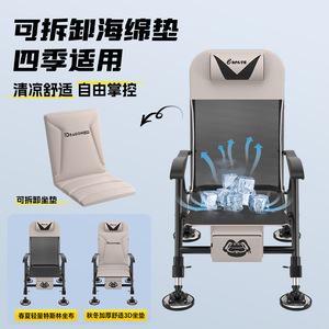 Chaise de pêche Dragon Carp inclinable, pliable, portable, tout-terrain, multifonctionnelle pour les pêcheurs - Product Image 5