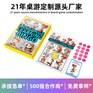 Customized Parent Child Interactive <b>Bingo</b> Board Game Cards For Children English Educational 2 Players QM-802 - Product Image 3