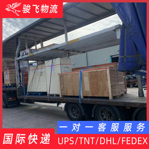 Logística Internacional Junfei de Shenzhen, Transporte Aéreo y Marítimo, Logística Transfronteriza de China a <span class=keywords><strong>Macedonia</strong></span> del Norte con Seguro - Product Image 2